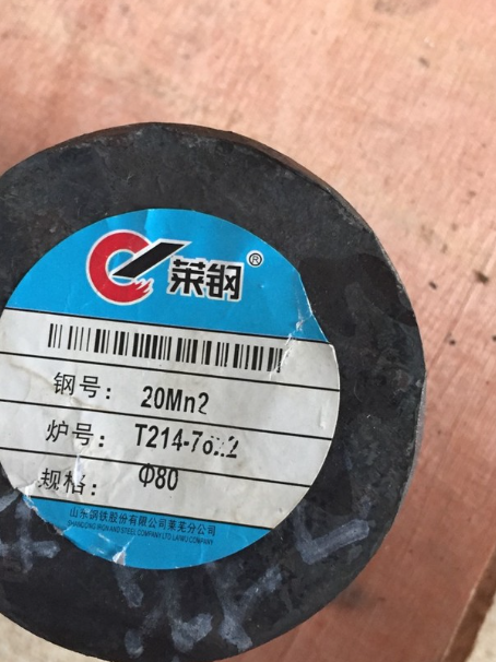 西湖20Mn2合金结构钢